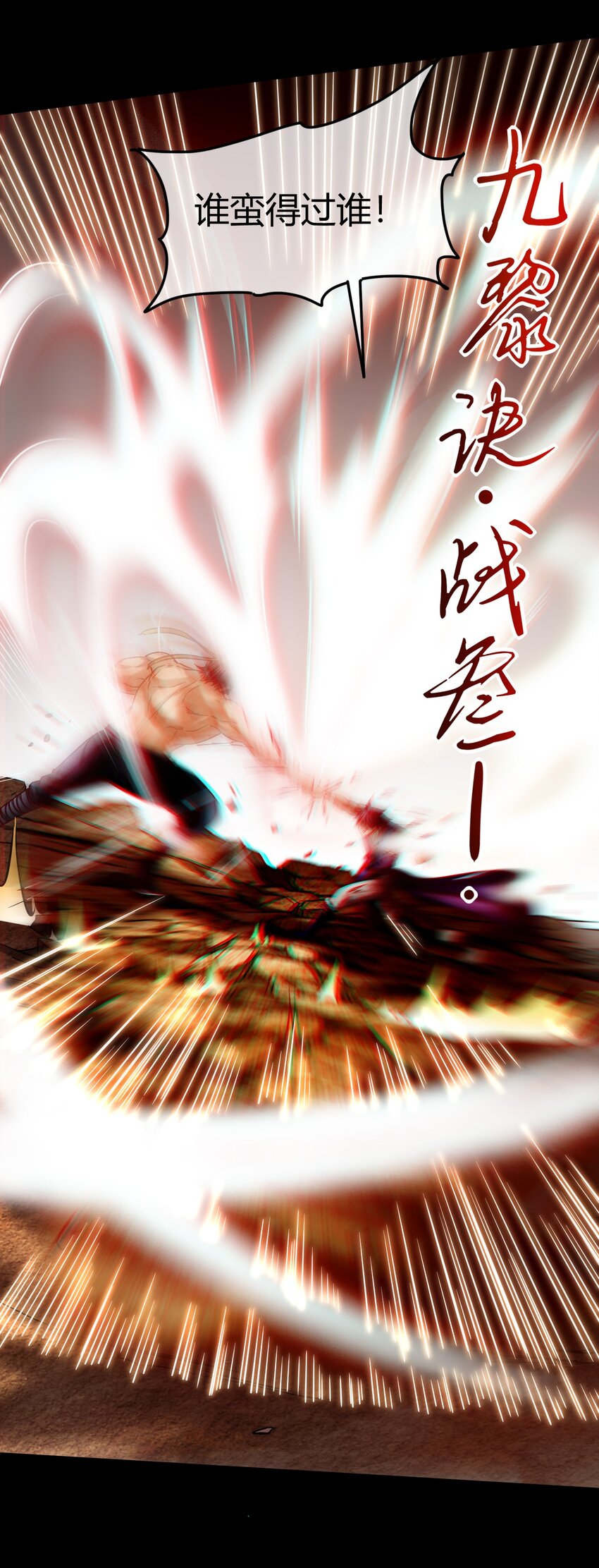 70 死生契阔，与子成说51
