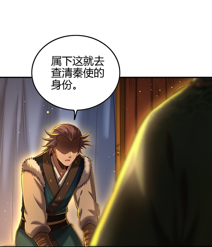 224 铸铁之燕42