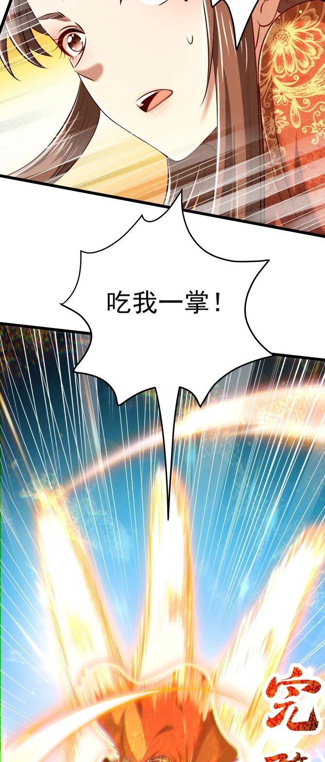 236 诱杀65