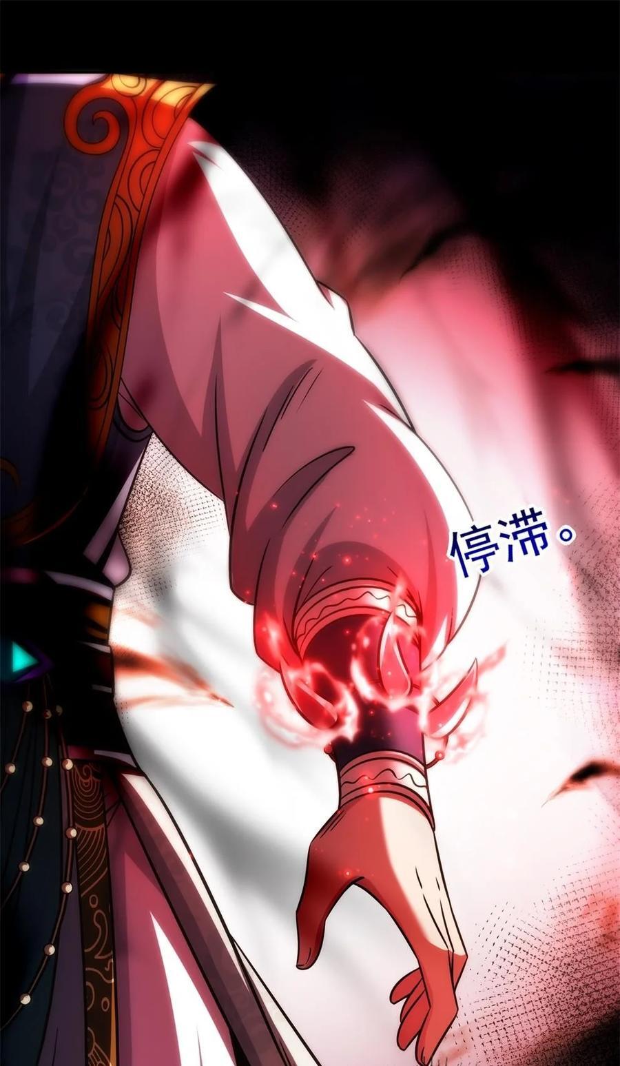 269 邪祟40