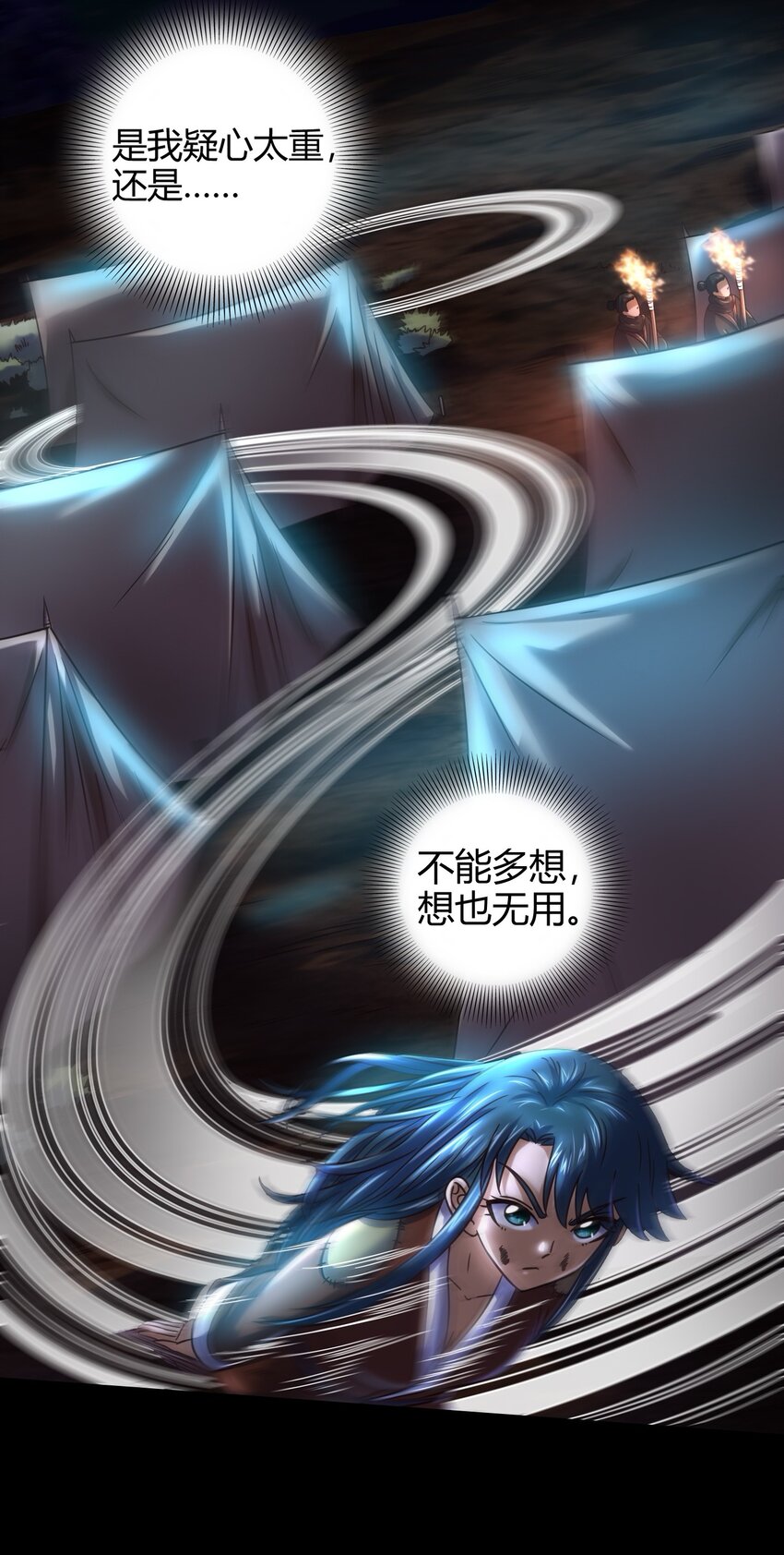 71 我乃无情人 邀君决生死45