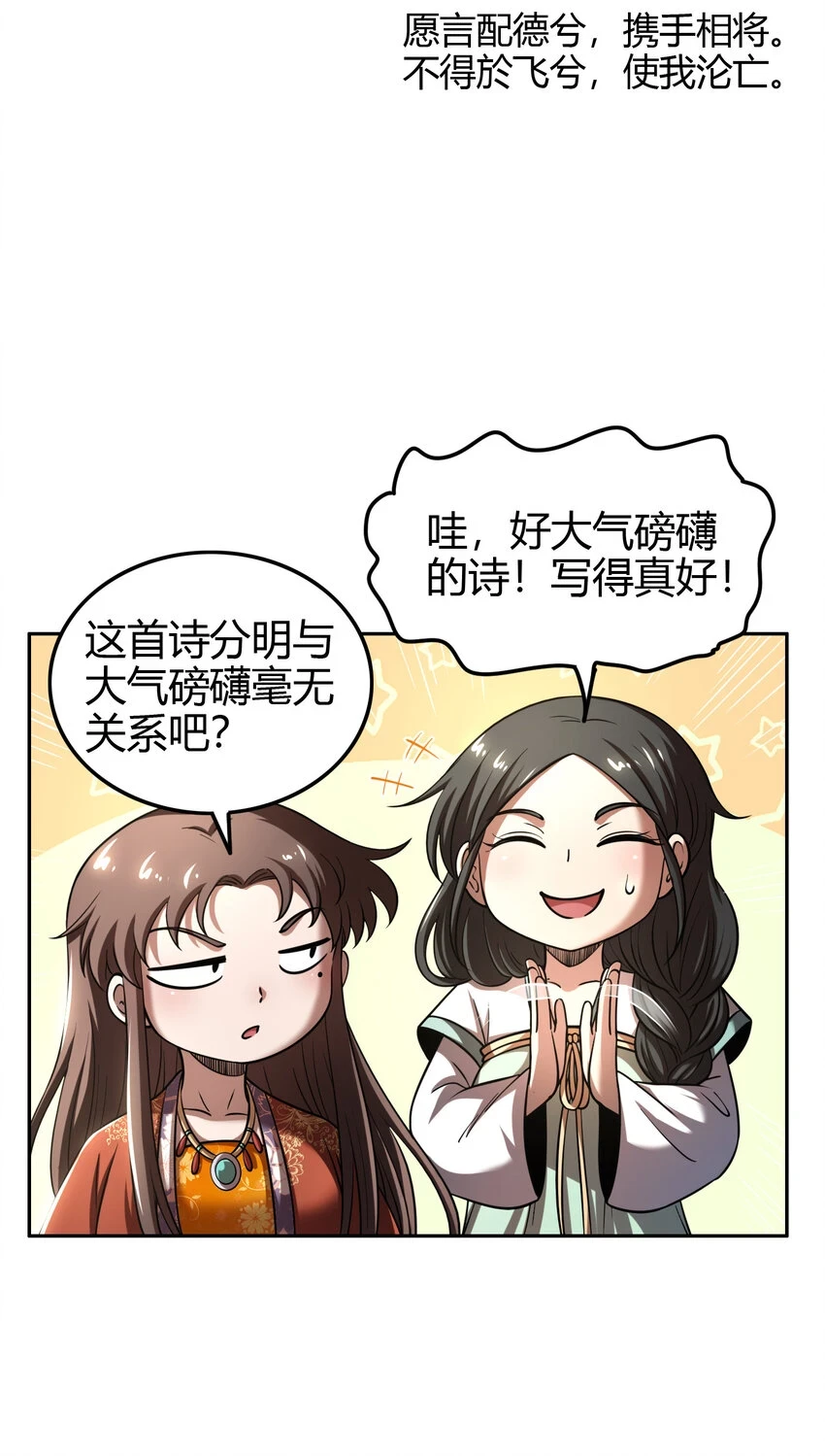 235 有一美人兮46