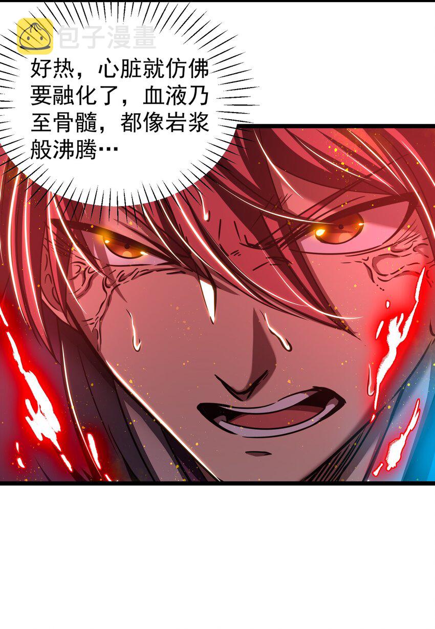168 不死之酒15
