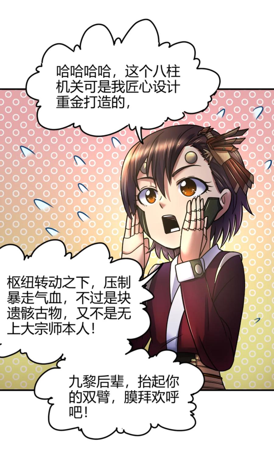 92 家暴7