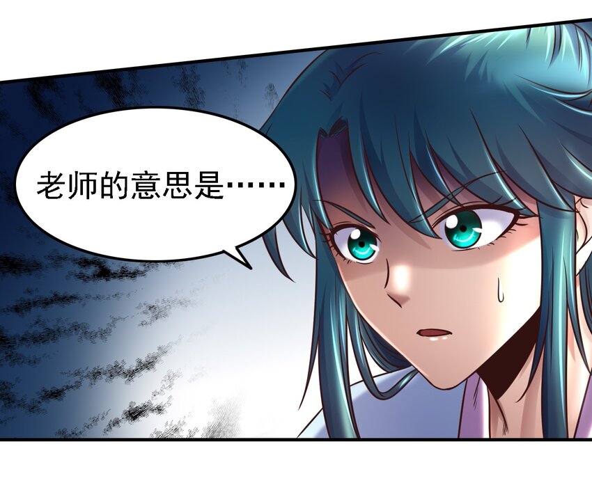 63 天下第一，大长公主14