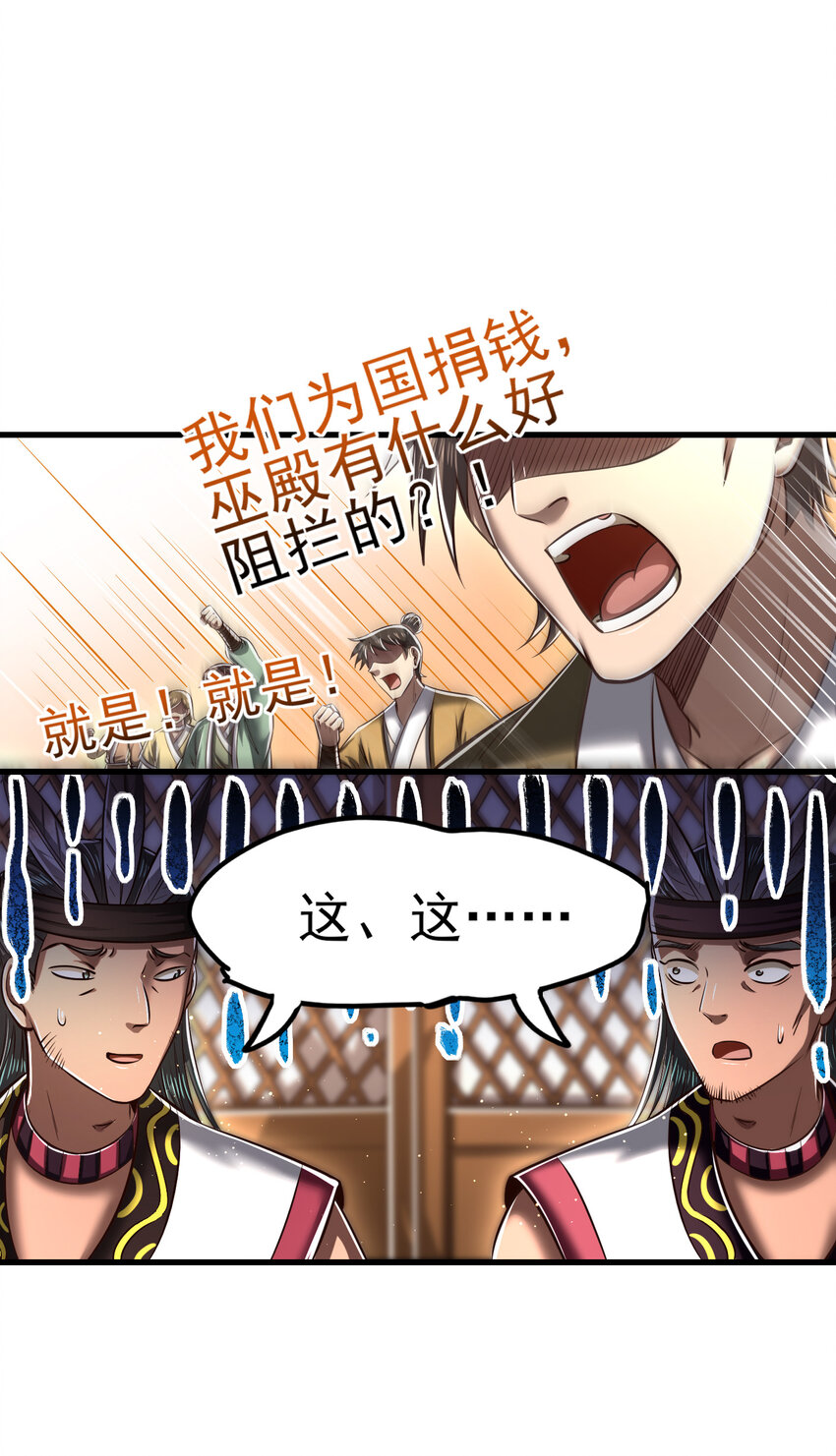 210 脑黄金之乱24