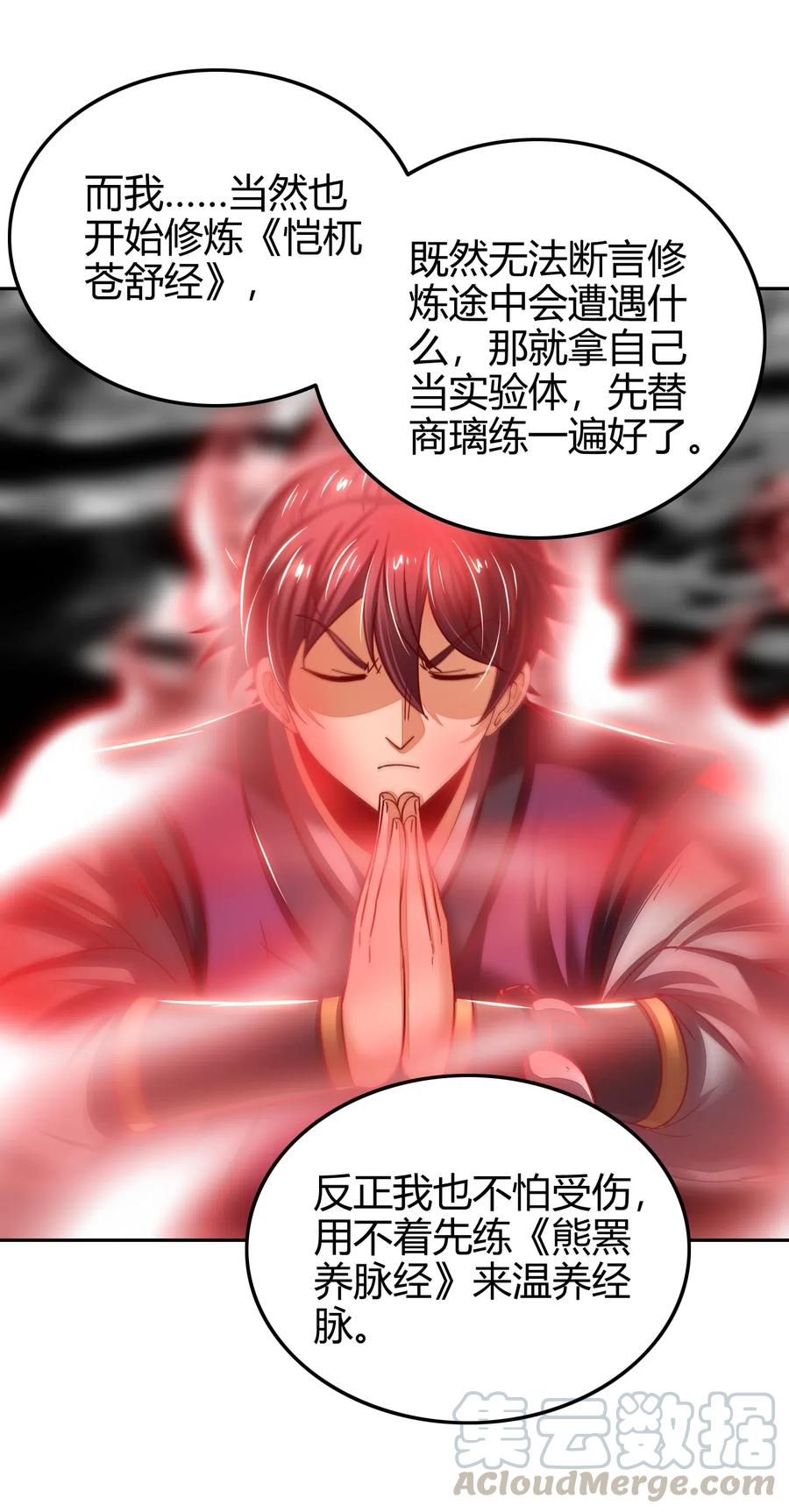 132 六兵合一16