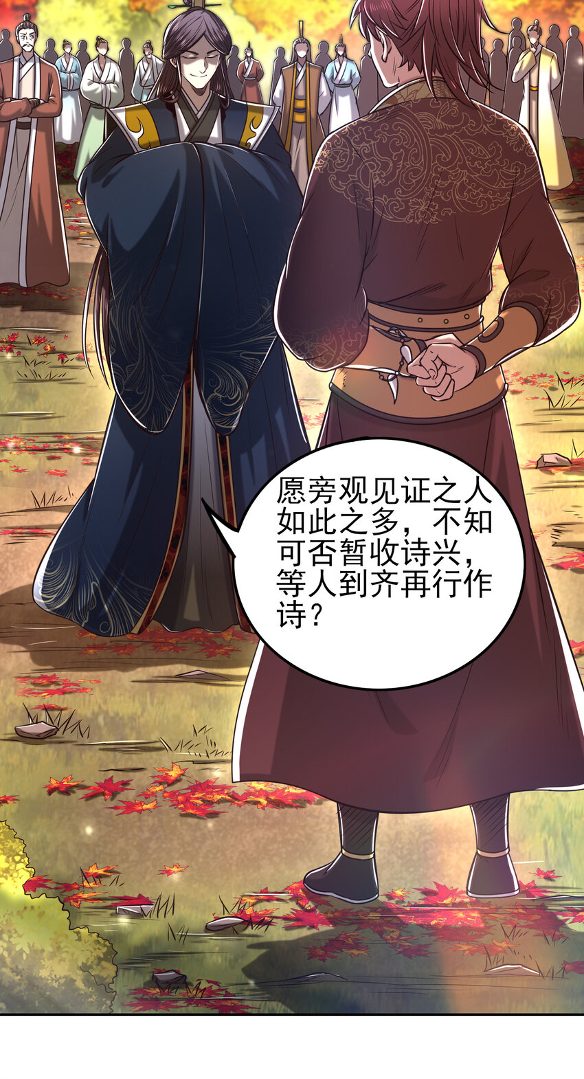 186 踏青49