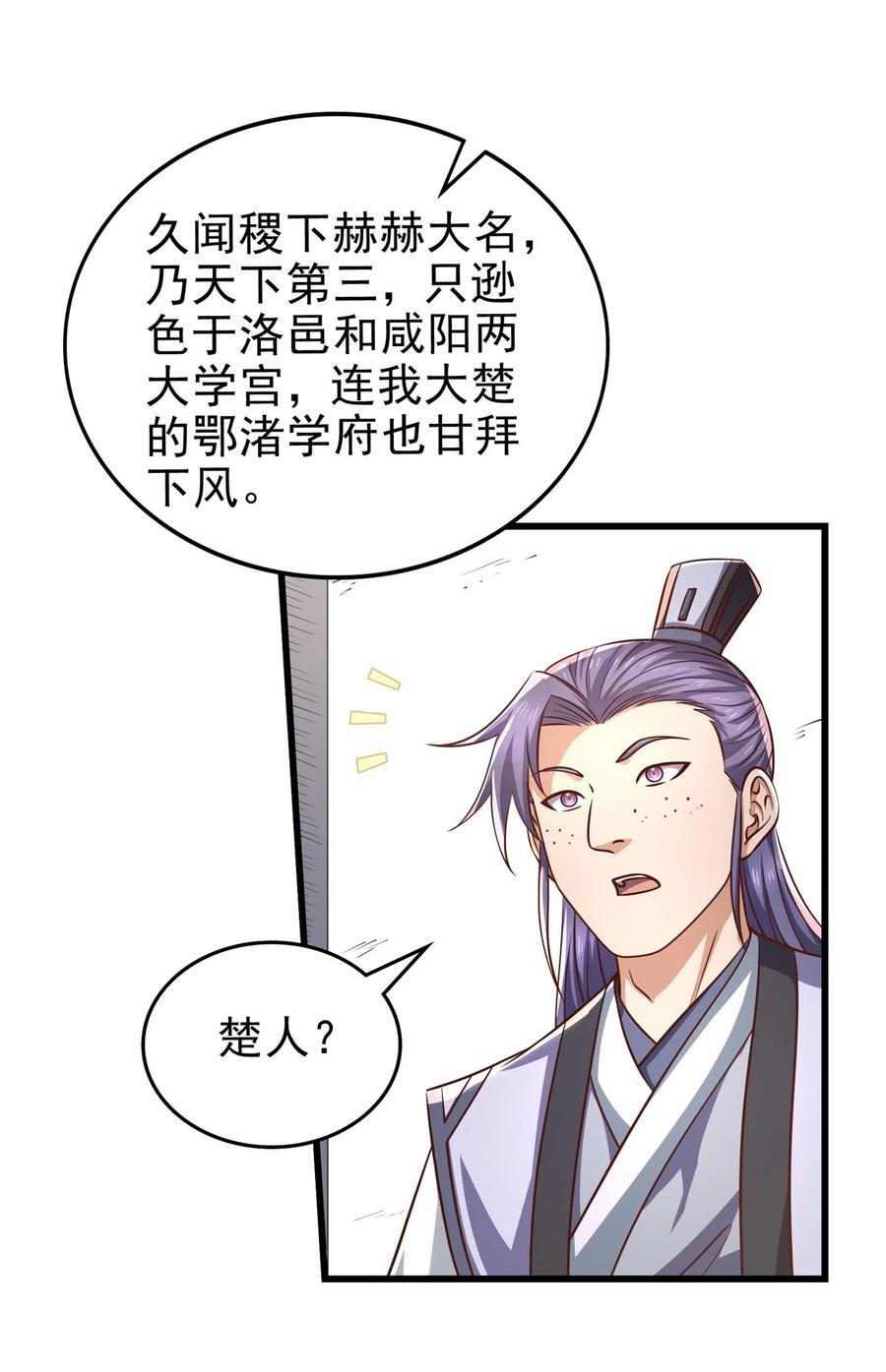 262 寻亲19