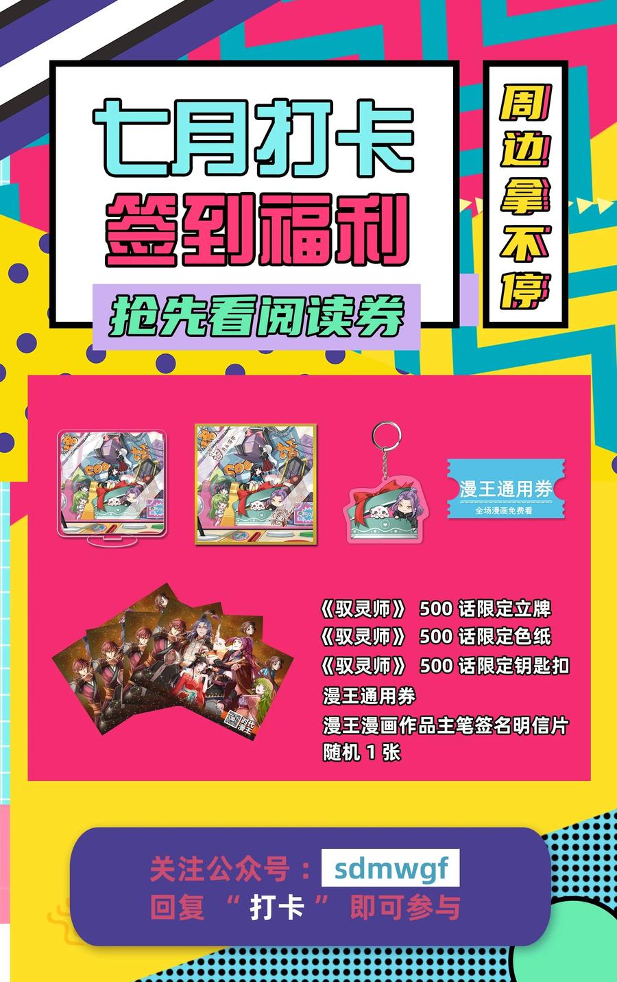 162 谁为仇寇65