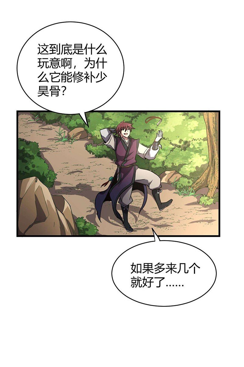 16 狗牌28