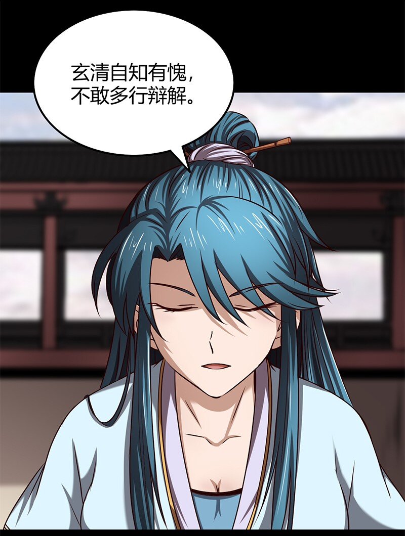 19 面首79