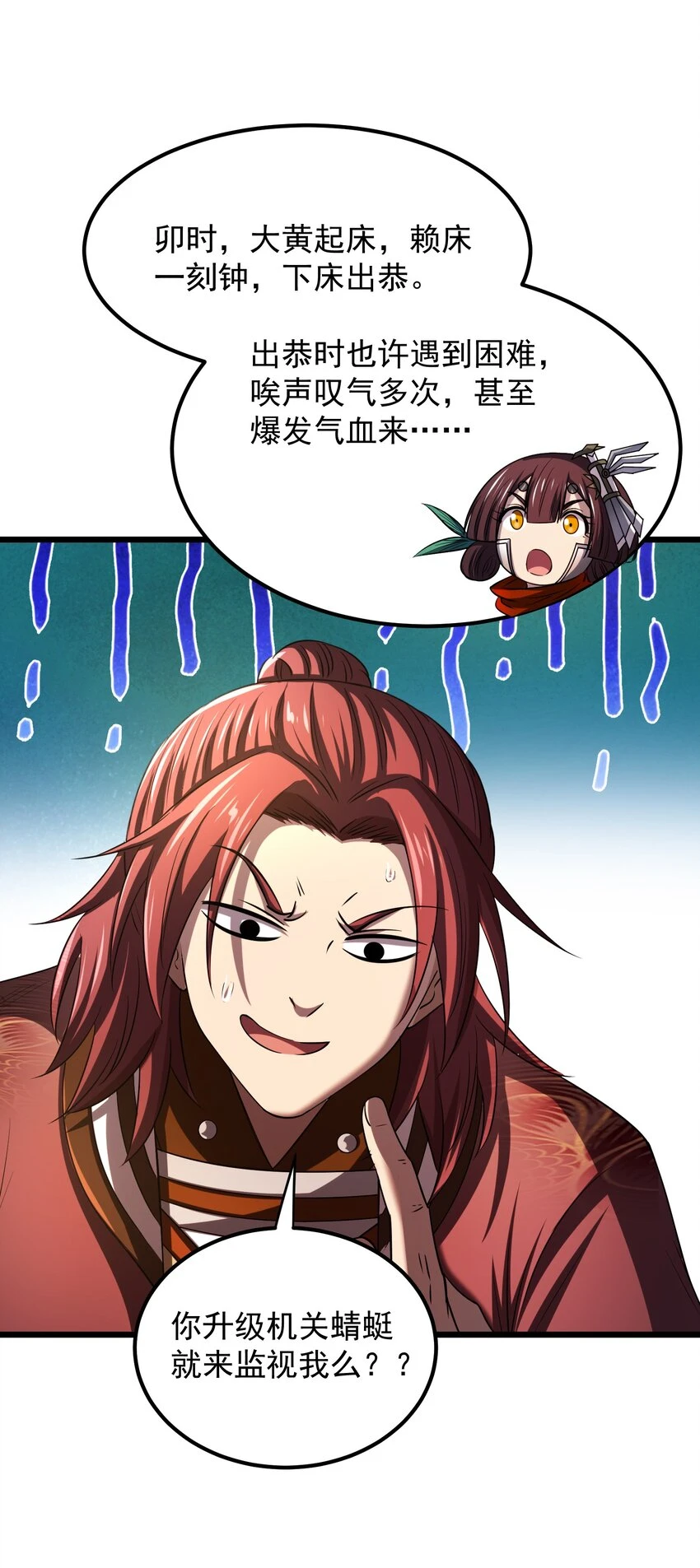 236 诱杀23