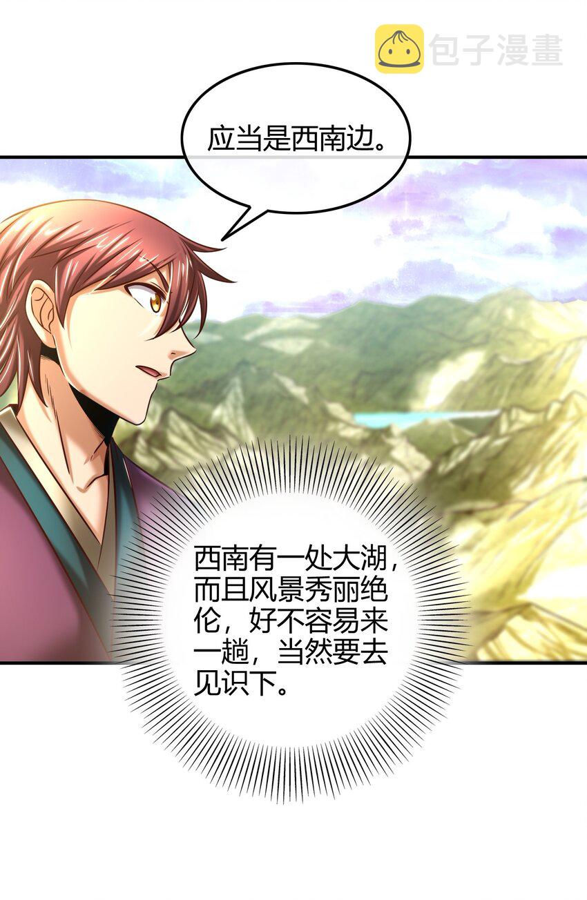 65 九黎石9