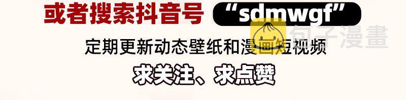 53 天枢论道78