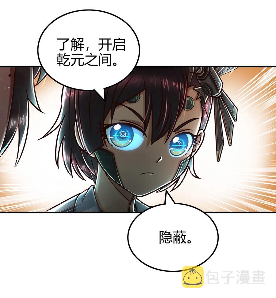 94 暴露42
