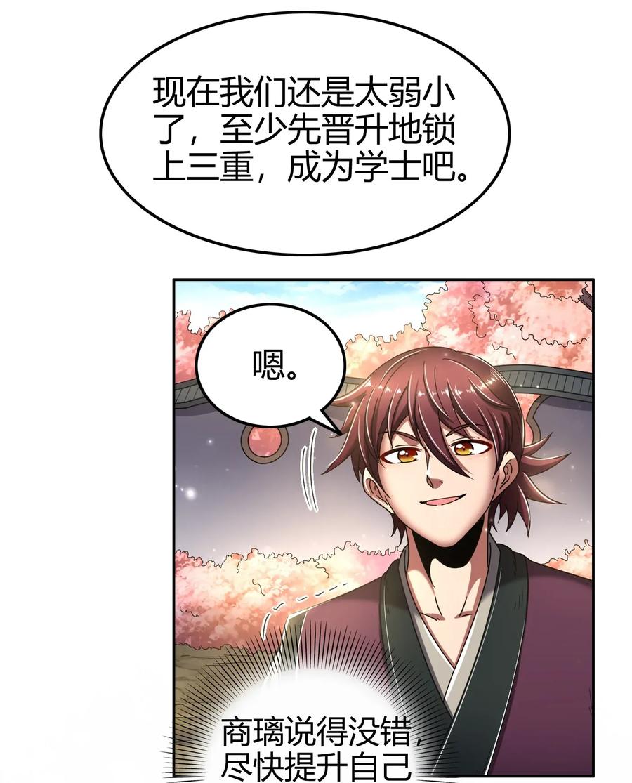 119 砸你一鼎11