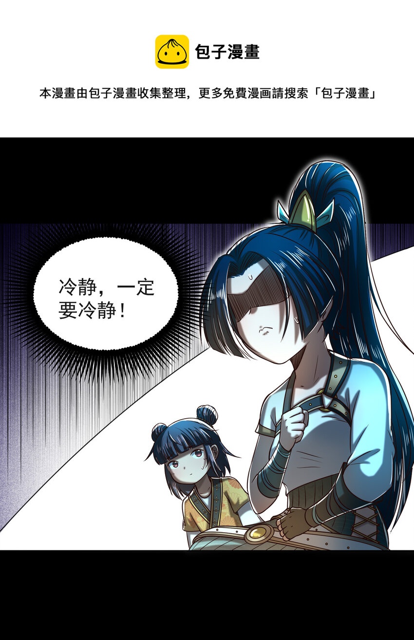 181 颜佌言的观察日记47