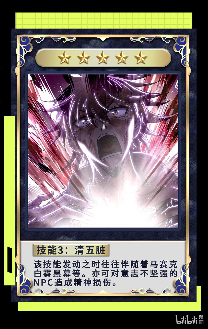 222 离楚墨事55