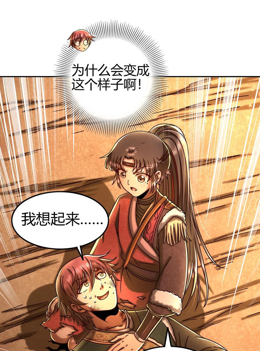 98 别离21