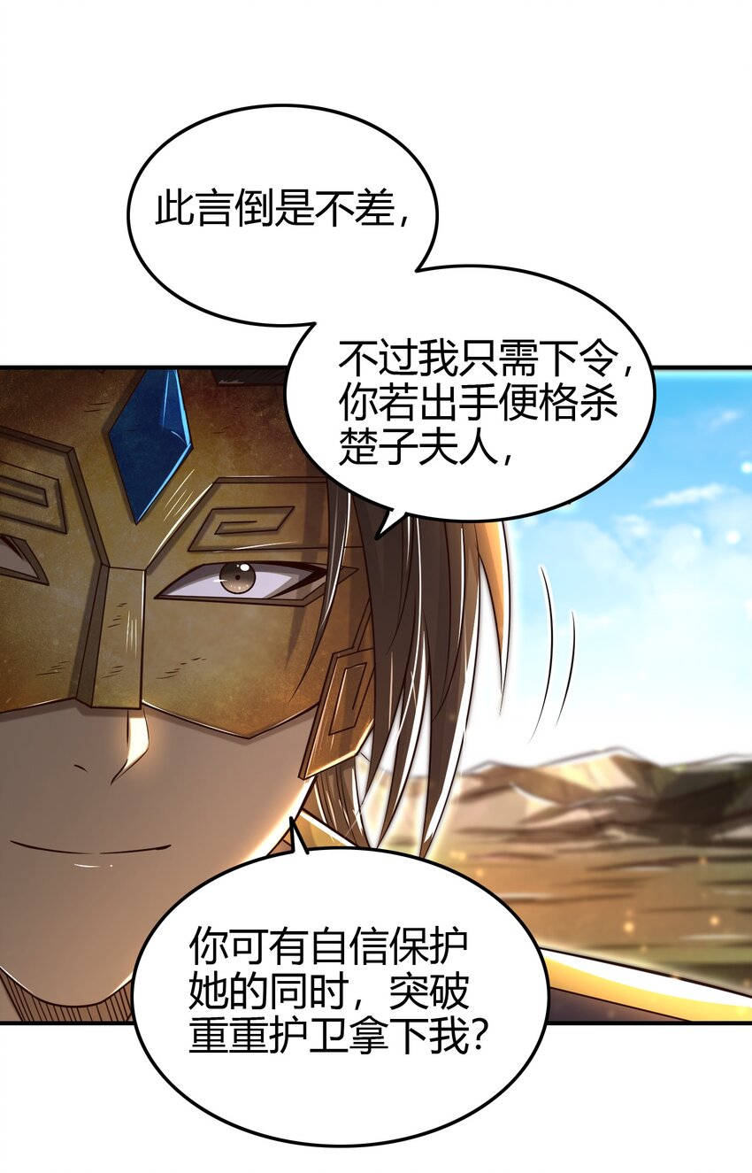 195 逃出生天19
