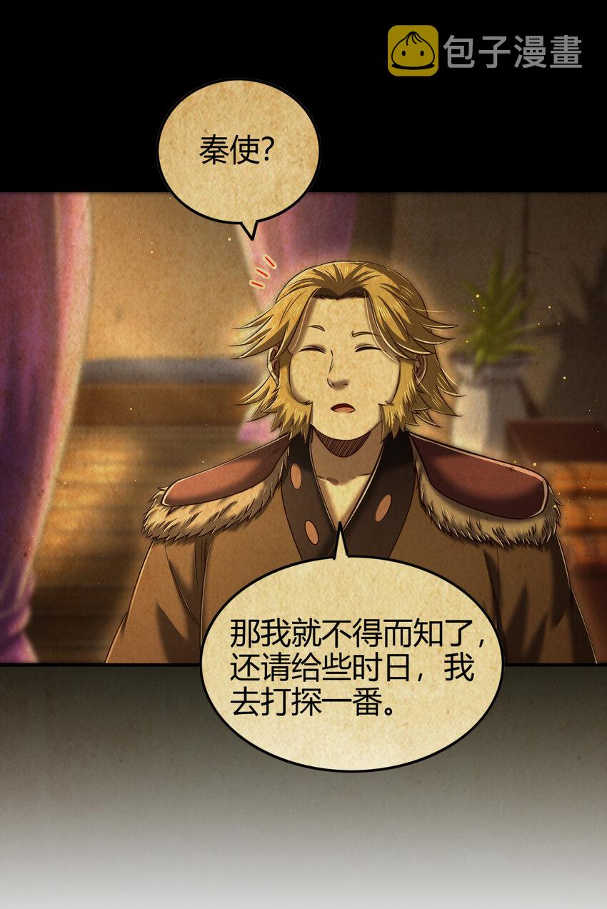 225 无处曾相逢7