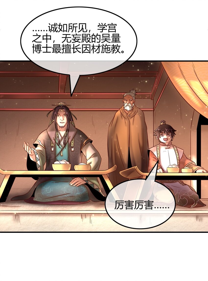 60 商璃VS王玄清66