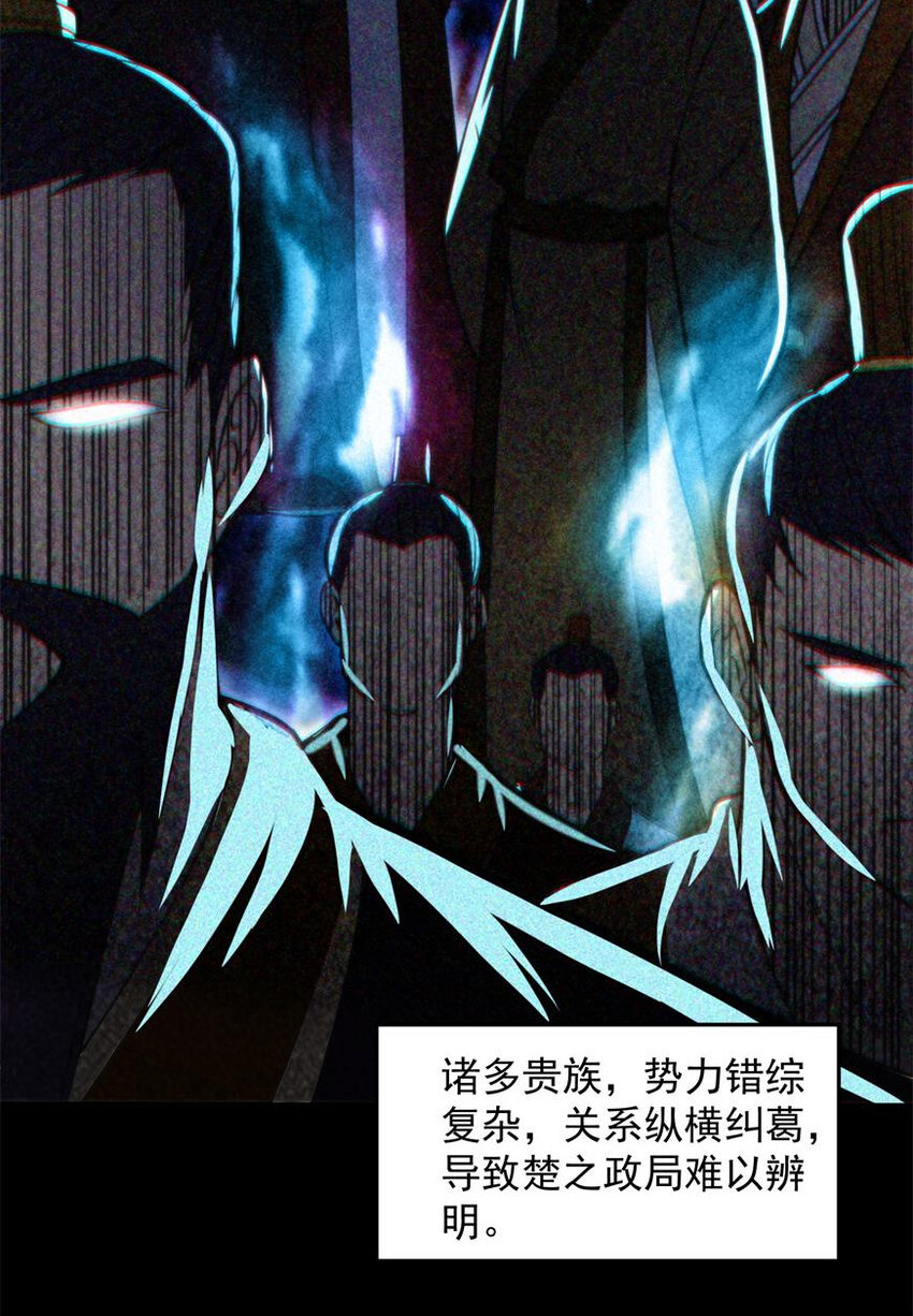 185 无名巨贾4