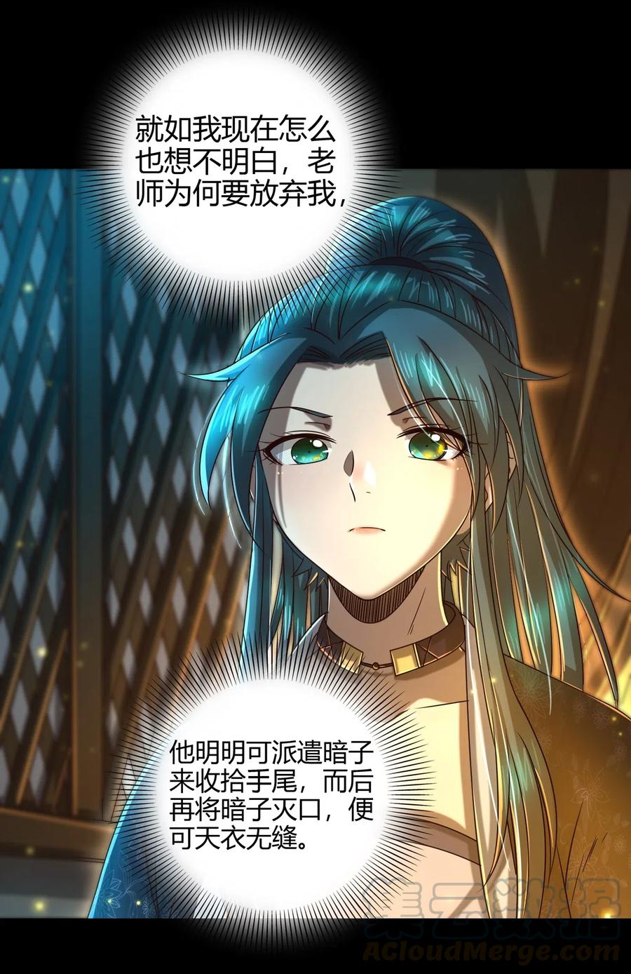 150 扑火飞蛾21