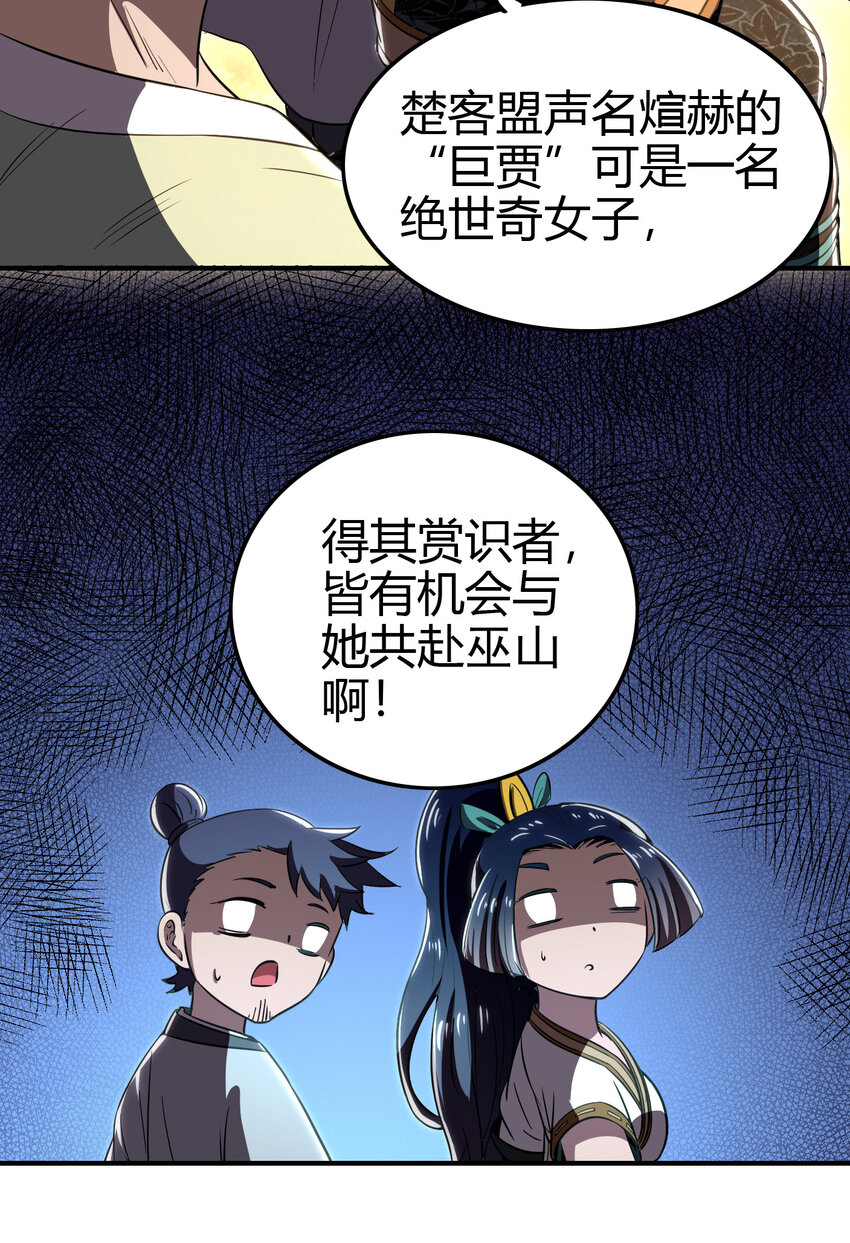187 富婆48