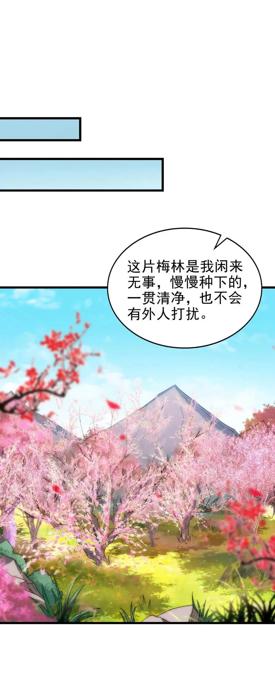 277 都是演员23