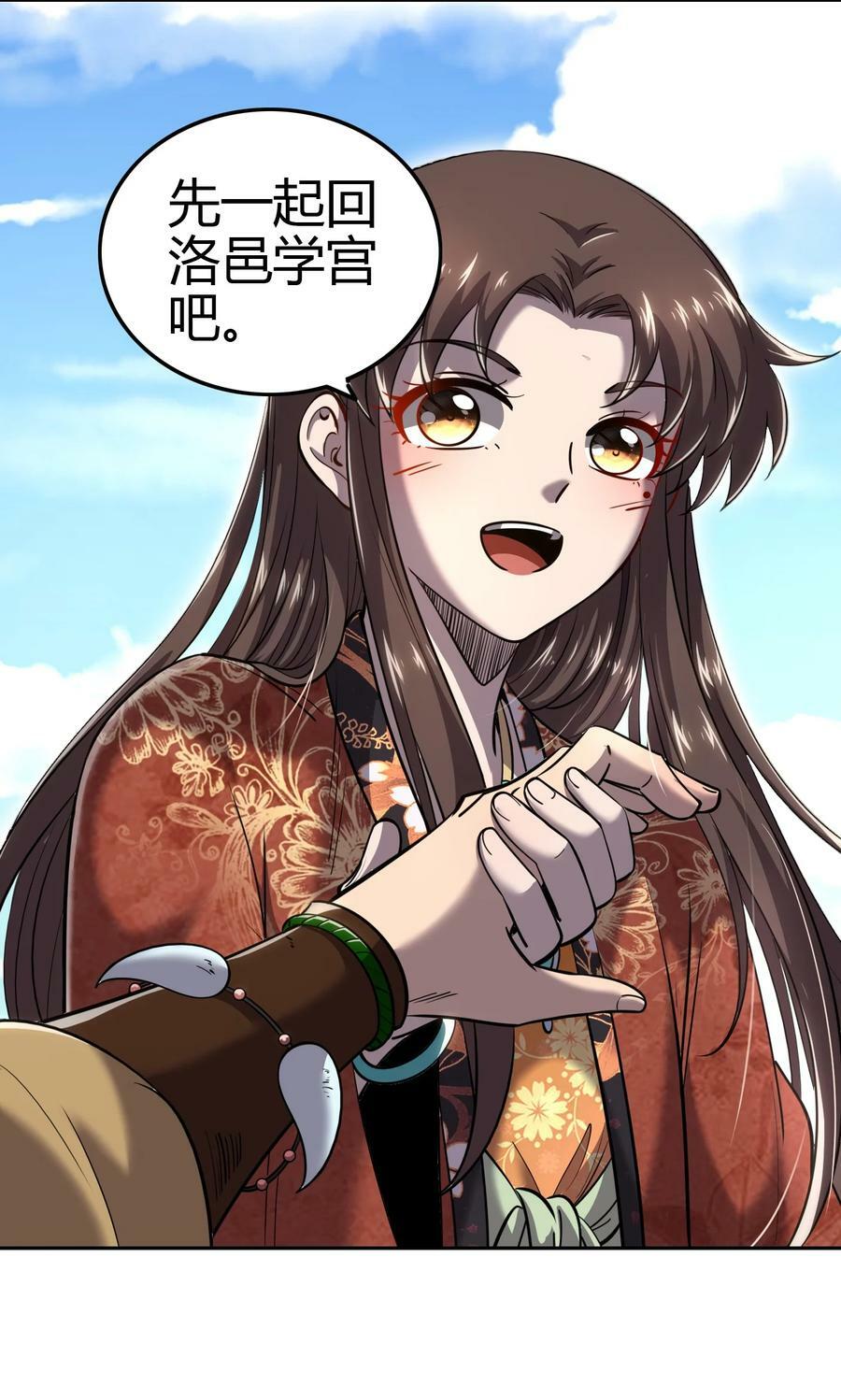 247 别来无恙59