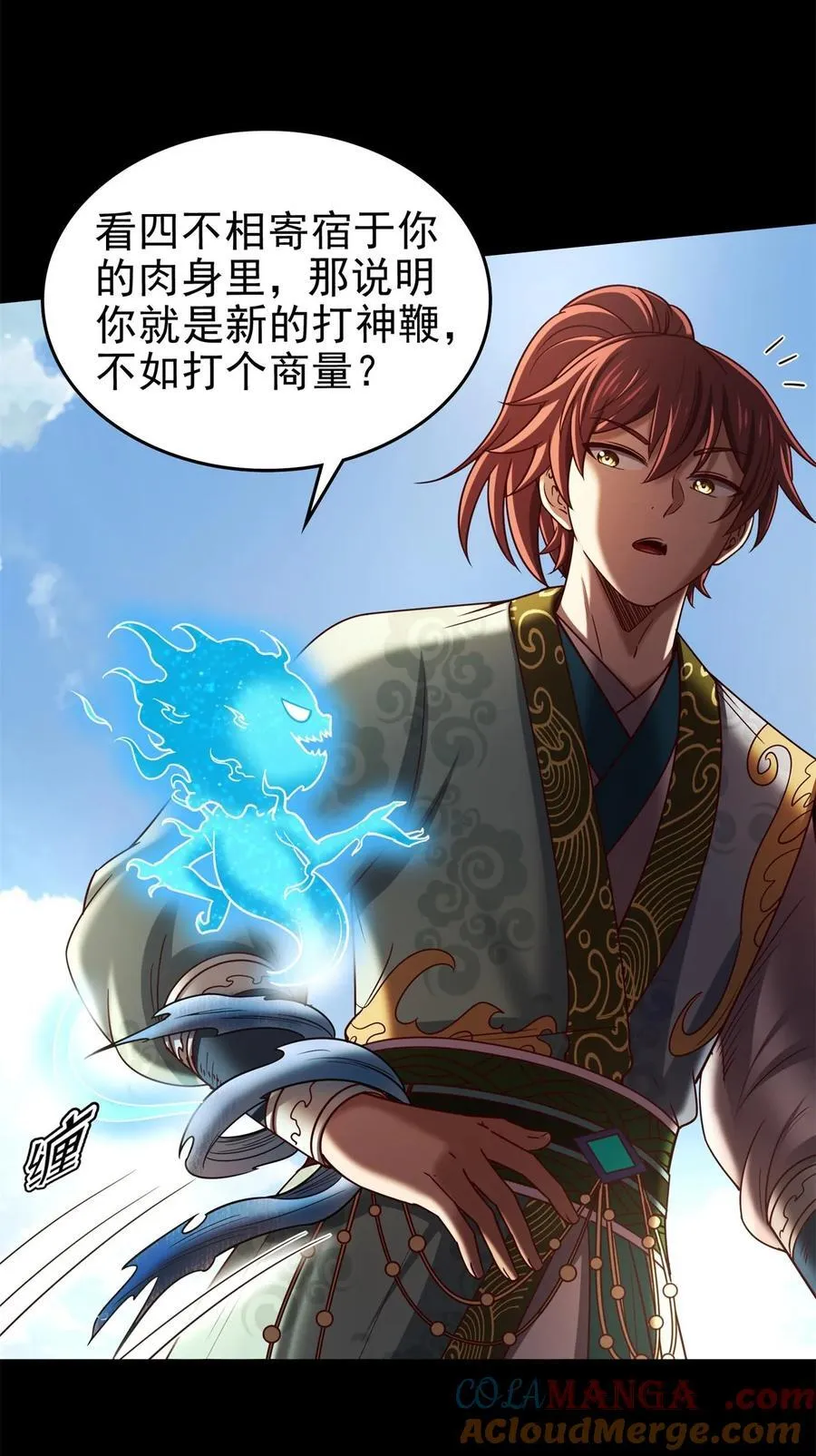 285 幡中主魂22