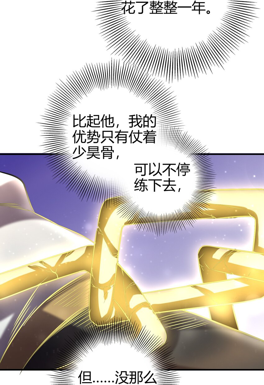 45 氪金才能变强65