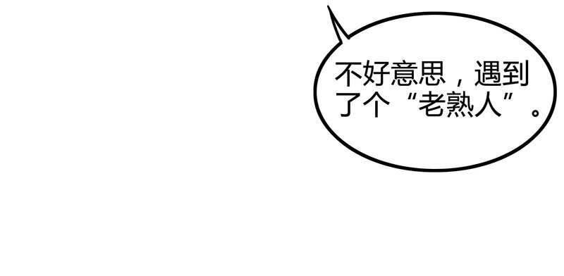 7 我来讨债的70