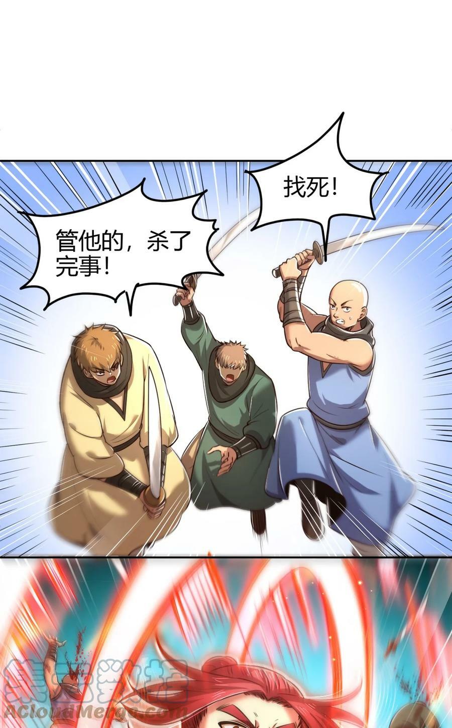 243 危局3