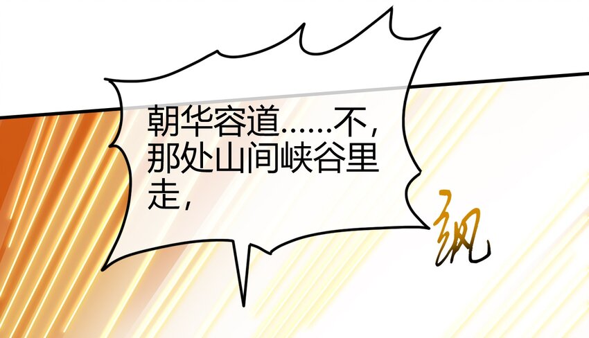 68 与君同赴死51
