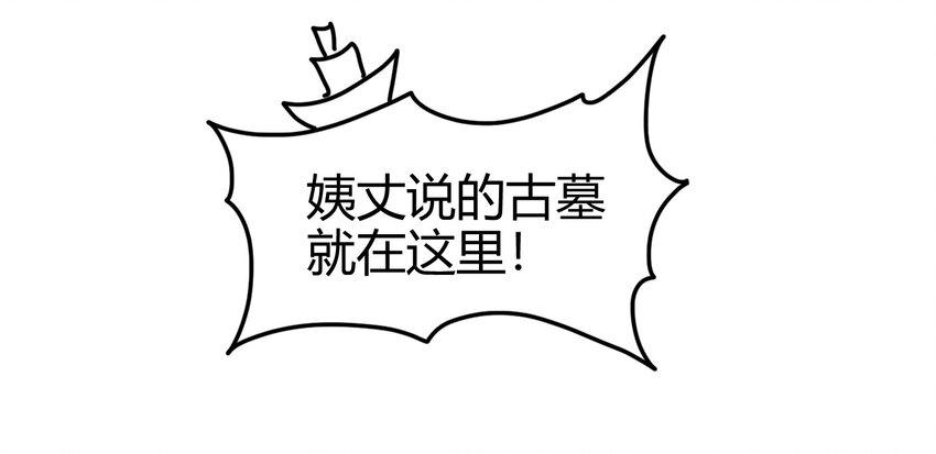 65 九黎石71