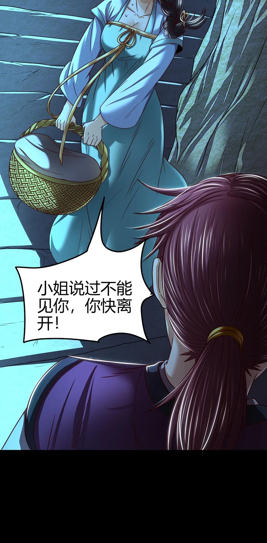 133 无情无欲42