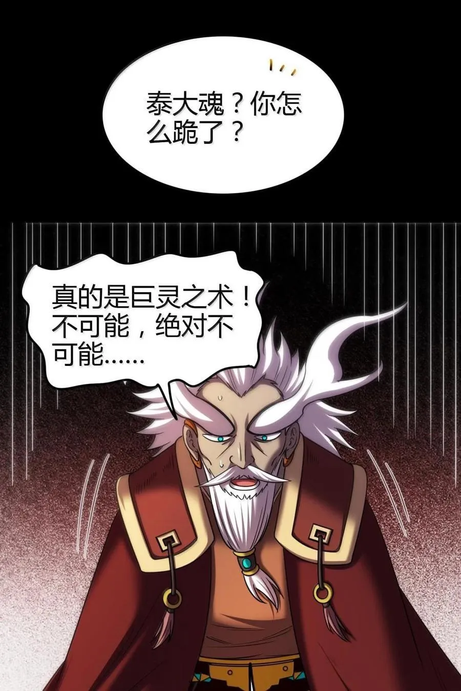 300 入伙34