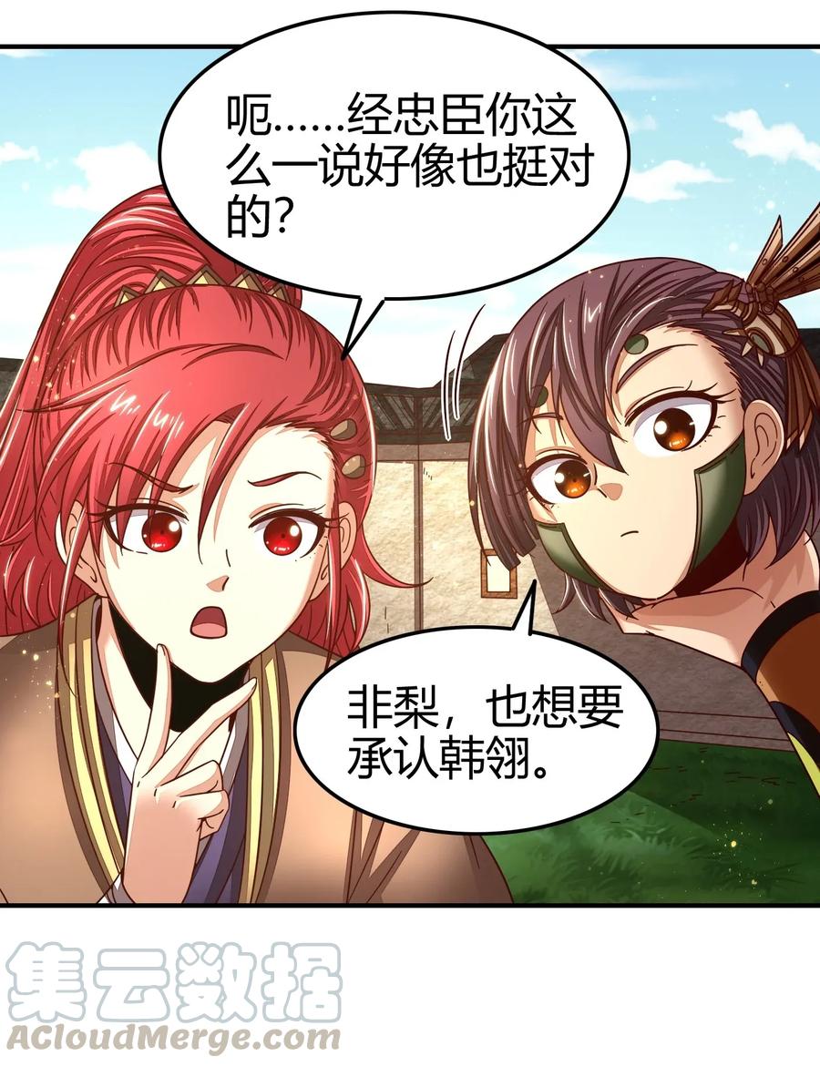 111 大宗师的考验？64