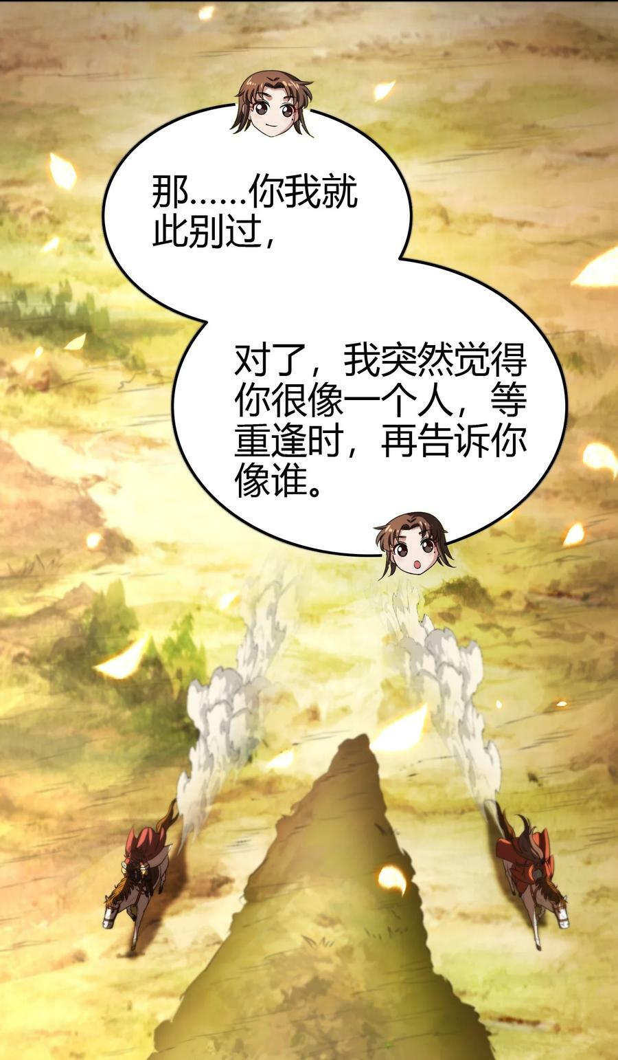 240 不怕死的13