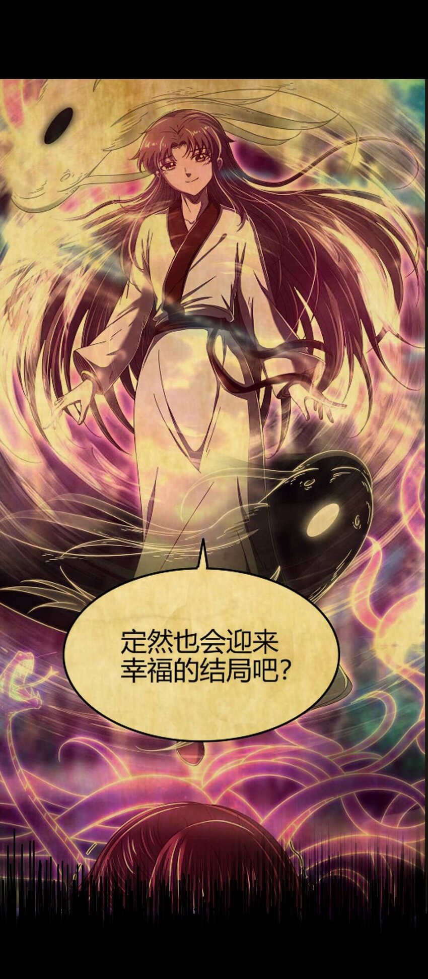 167 我来起死回生21