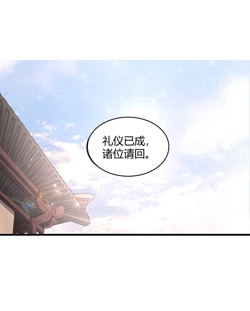 12 天赋异禀30