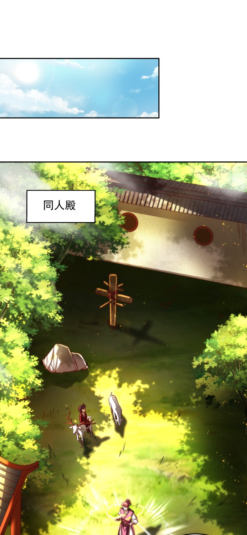 174 瀍水之谋10