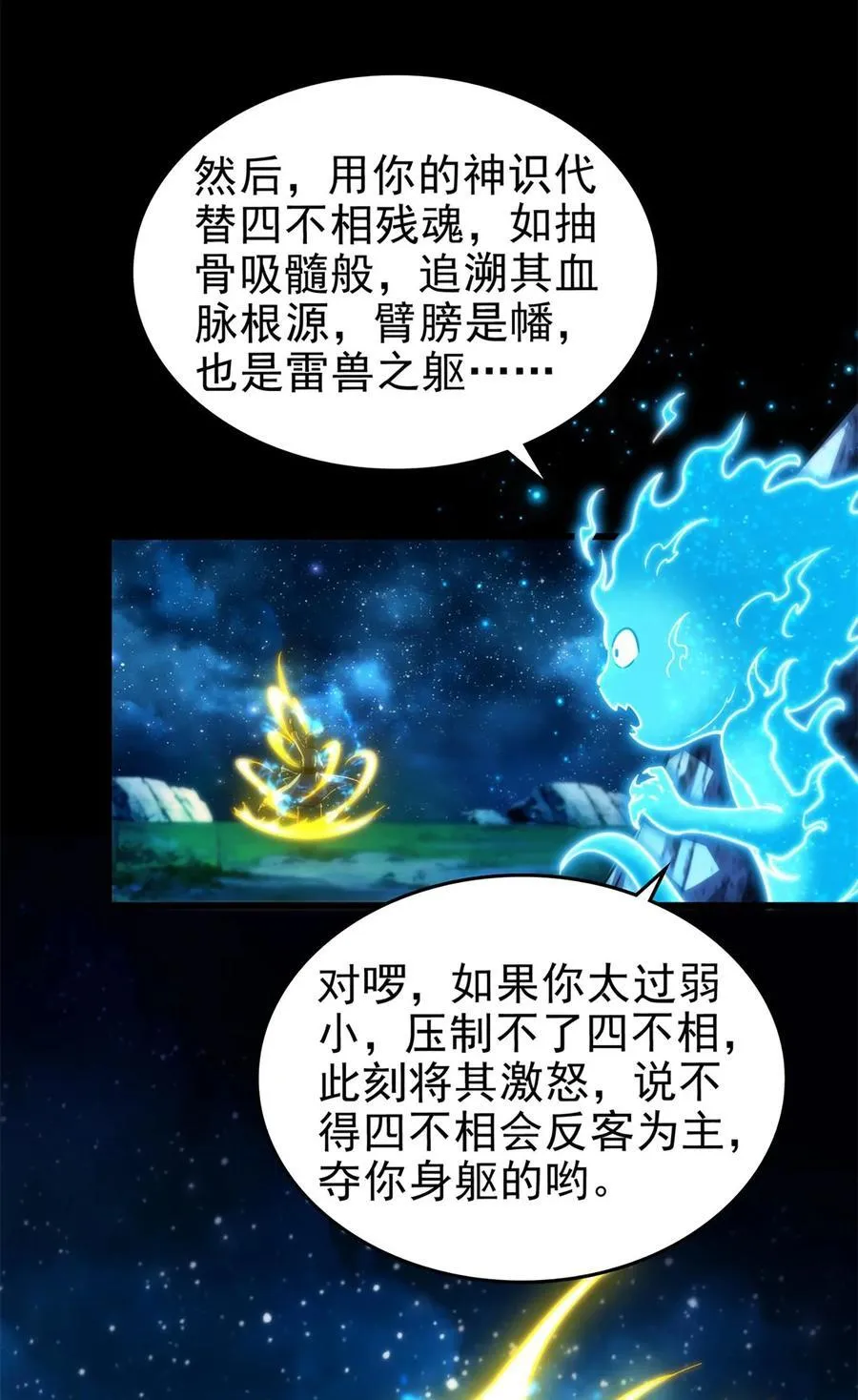 286 瘟疫17