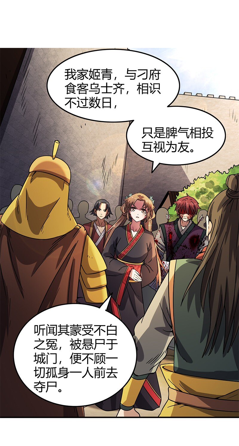 32 带你回家42
