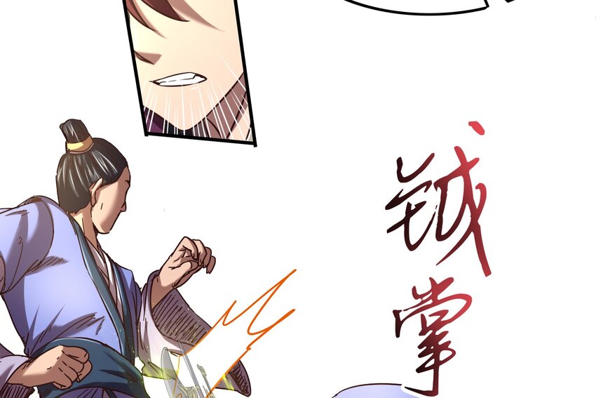 53 天枢论道10