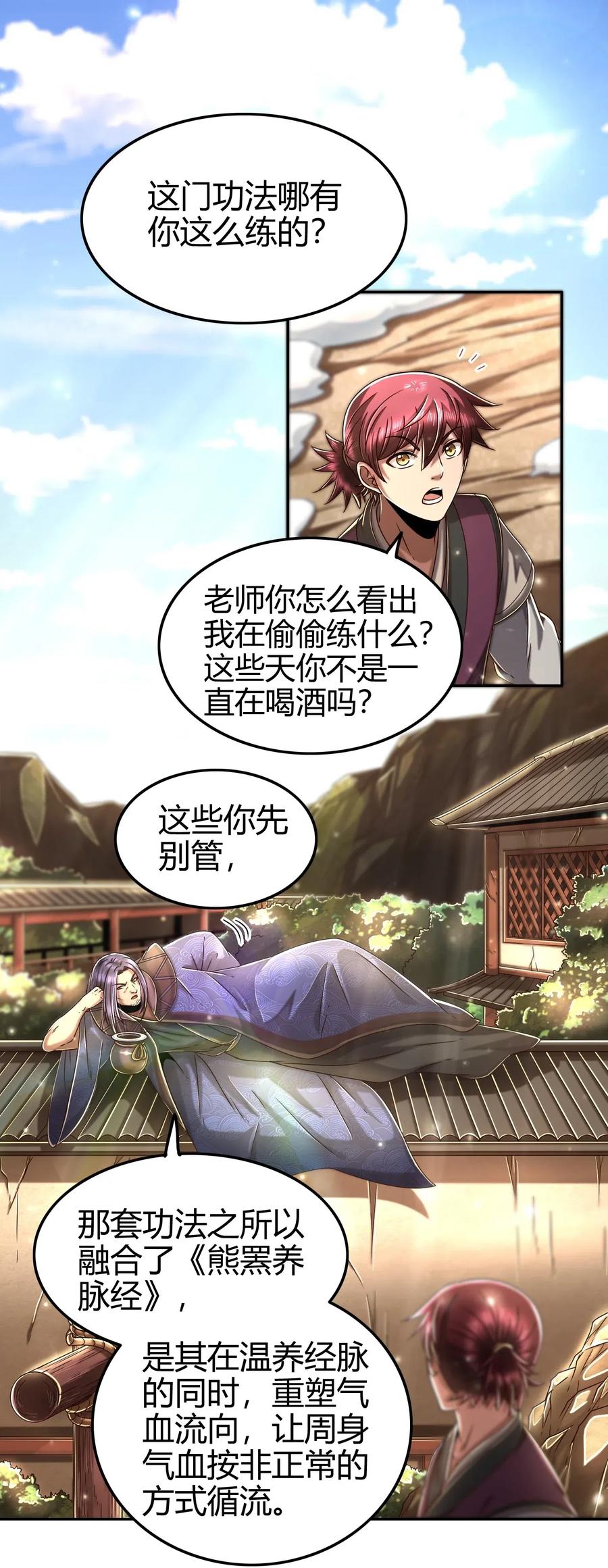 132 六兵合一19