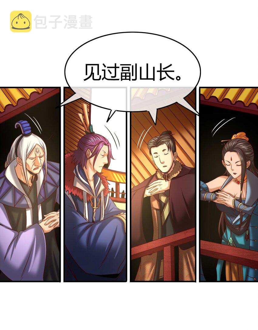 59 殿试54